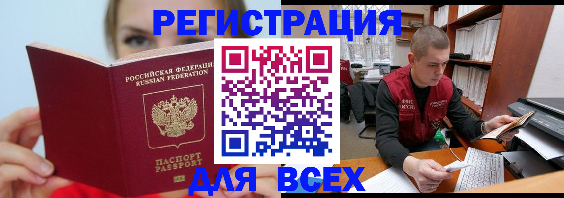 регистрация для дет. сада в Морозовске