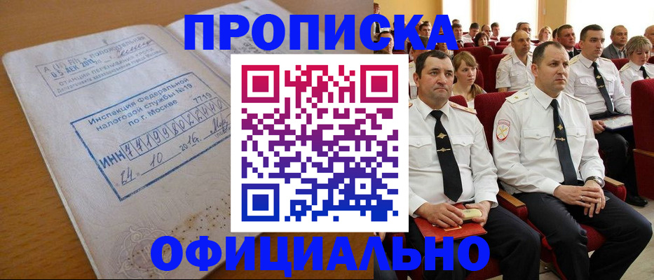 регистрация для дет. сада в Морозовске