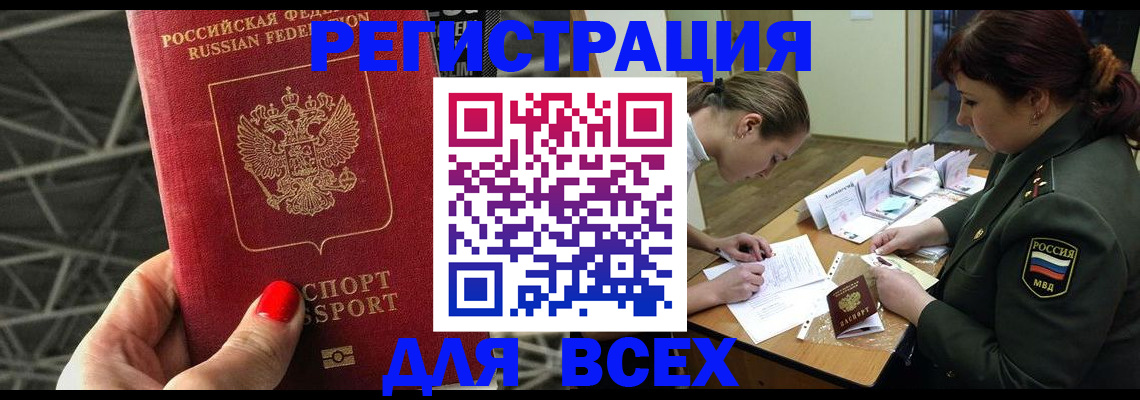 пропишу в квартире в Морозовске
